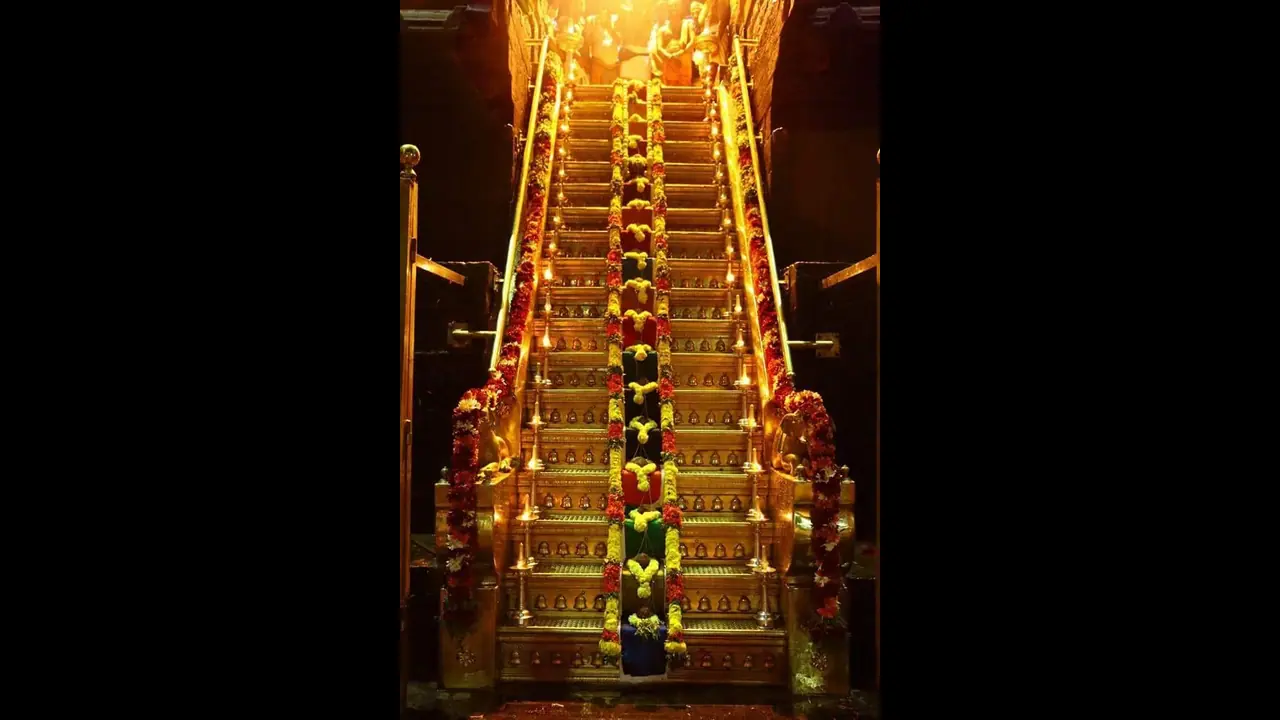 Sabarimala: சகல ஐஸ்வர்யங்களை அள்ளித் தரும் சபரிமலை ஐயப்பன் கோவில் பதினெட்டாம்படி பூஜை.. 2036 வரை முன்பதிவு..! Sabarimala: சகல ஐஸ்வர்யங்களை அள்ளித் தரும் சபரிமலை ஐயப்பன் கோவில் பதினெட்டாம்படி பூஜை.. 2036 வரை முன்பதிவு..!