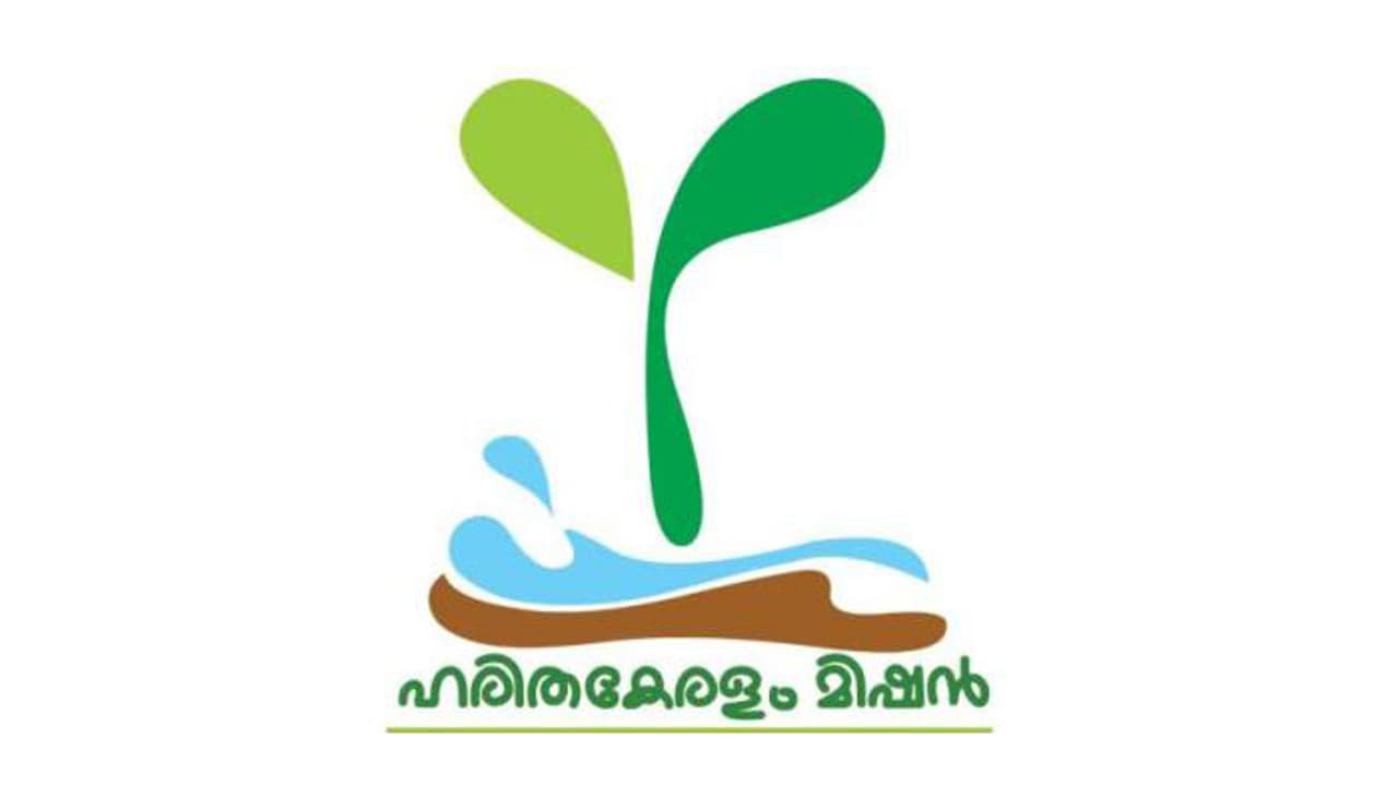 പ്രളയ മേഖലകള്‍ ശുചീകരിക്കാം, വളണ്ടിയറാകാൻ ഹരിത കേരള മിഷനില്‍ ഇനിയും രജിസ്റ്റര്‍ ചെയ്യാം