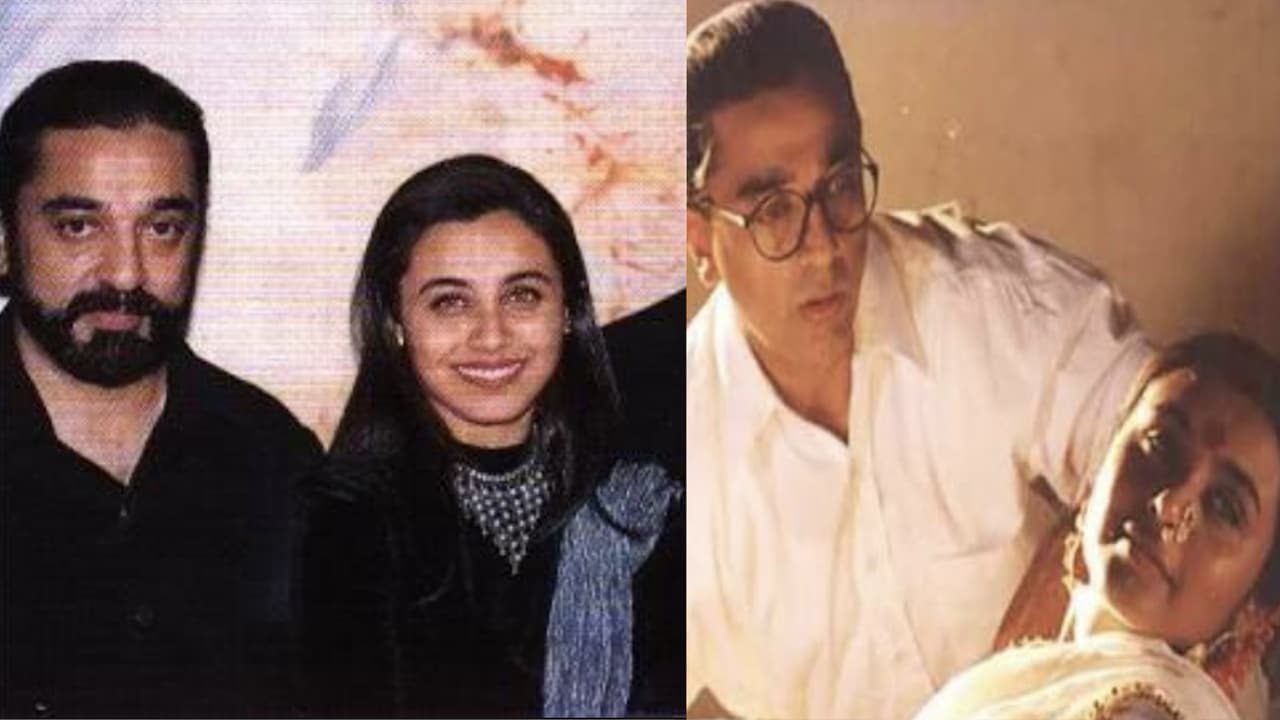 Kamal Haasan asked Rani Mukerji to remove makeup during Hey Ram, this is what happened next Kamal Haasan asked Rani Mukerji to remove makeup during Hey Ram, this is what happened next