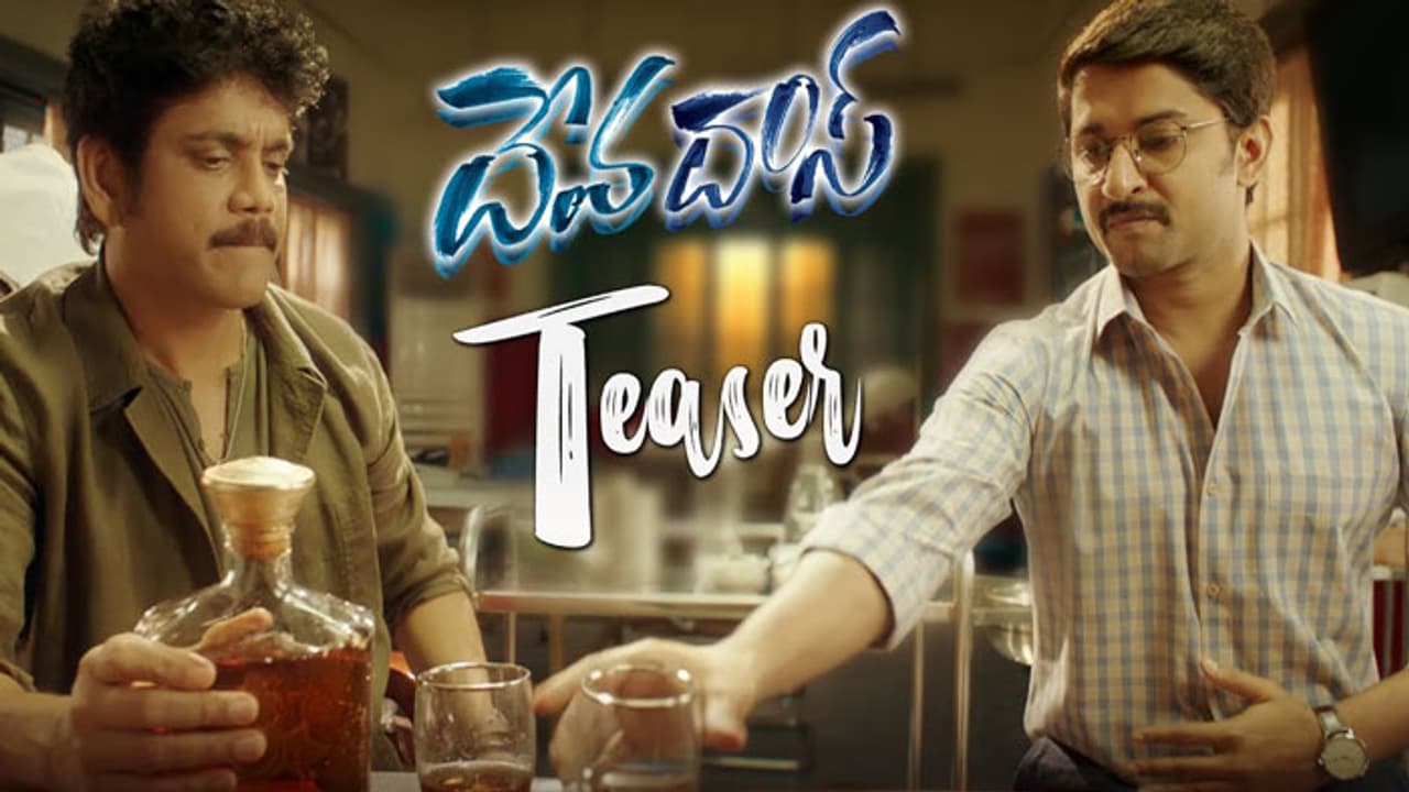 దేవదాసు టీజర్ లో అదరగొట్టేసిన నాగార్జున, నాని