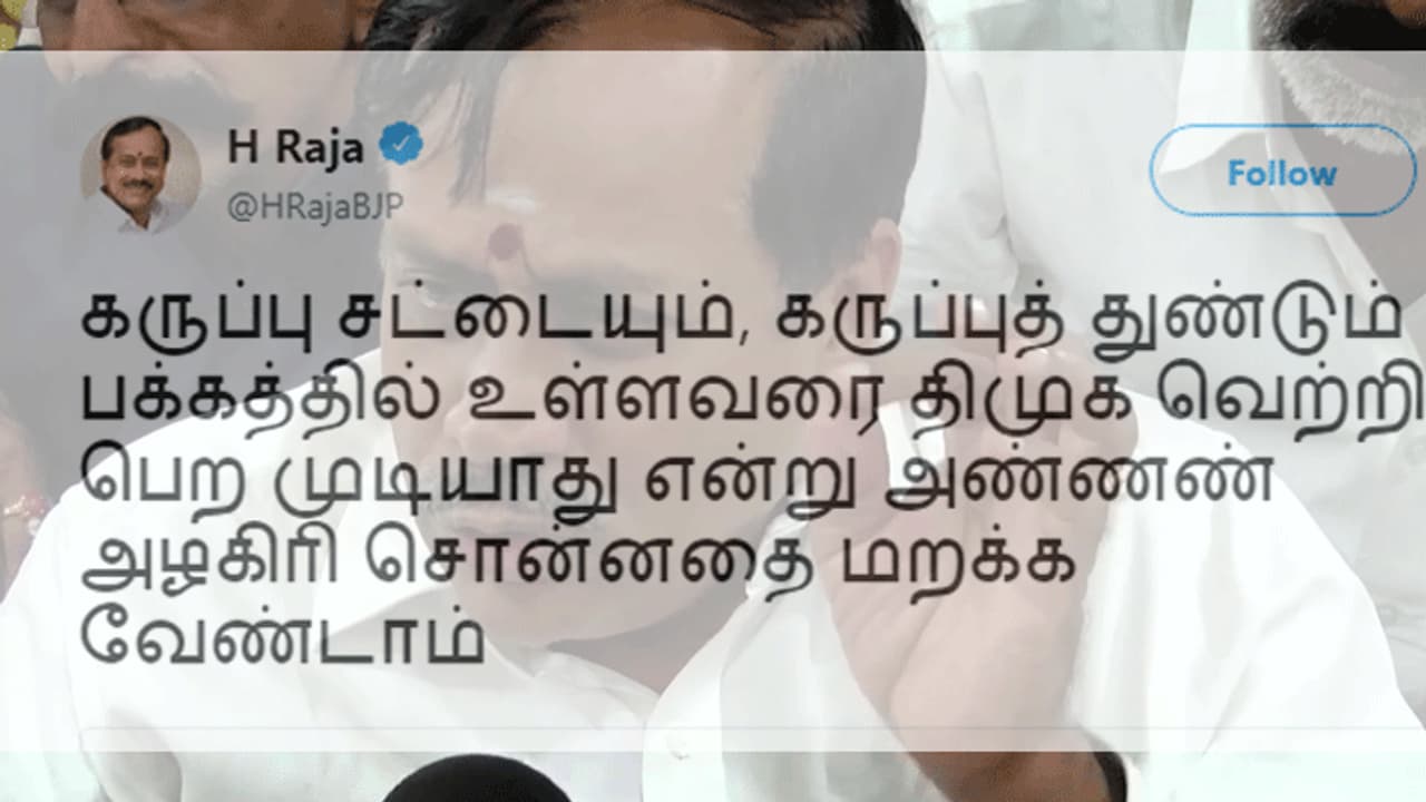 அழகிரி அண்ணன் சொன்னத மறக்காதீங்க... குண்டைத் தூக்கி போட்ட ராஜா! அழகிரி அண்ணன் சொன்னத மறக்காதீங்க... குண்டைத் தூக்கி போட்ட ராஜா!