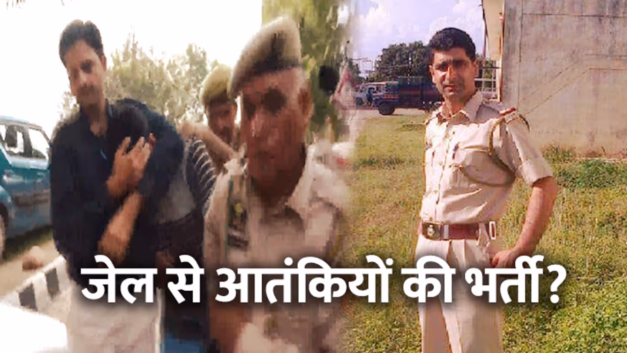 जम्मू कश्मीर में जेल से चल रहा था आतंकी शिविरों में भेजने का खेल... जम्मू कश्मीर में जेल से चल रहा था आतंकी शिविरों में भेजने का खेल...
