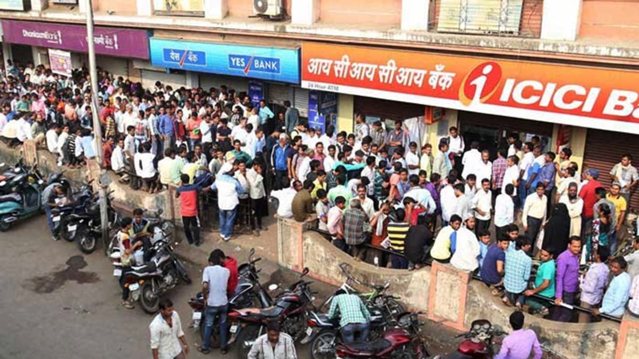 பணமதிப்பிழப்பு(Demonetisation)! இன்றுடன் 6 ஆண்டுகள் நிறைவு: நோக்கம் நிறைவேறியதா? உண்மை வெளிவருமா? பணமதிப்பிழப்பு(Demonetisation)! இன்றுடன் 6 ஆண்டுகள் நிறைவு: நோக்கம் நிறைவேறியதா? உண்மை வெளிவருமா?