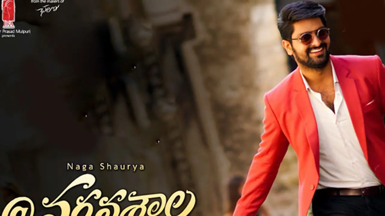 నర్తనశాల ట్విట్టర్ రివ్యూ