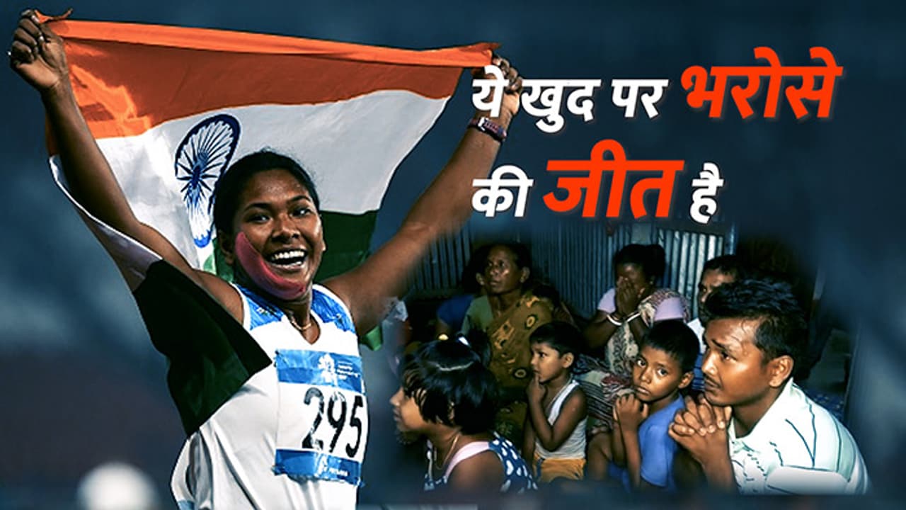 रिक्शा चालक की बेटी ने देश के लिए जीता सोना, मां की प्रतिक्रिया देख आंखें छलछला जाएंगी रिक्शा चालक की बेटी ने देश के लिए जीता सोना, मां की प्रतिक्रिया देख आंखें छलछला जाएंगी