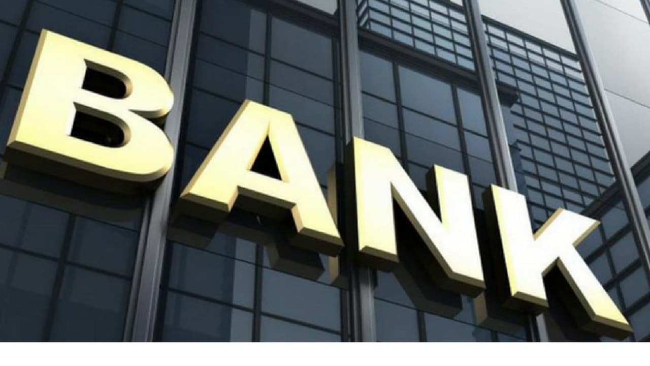 ಬೆಂಗಳೂರು ಬ್ಯಾಂಕ್ ಗ್ರಾಹಕರೇ ಎಚ್ಚರ..! ಬೆಂಗಳೂರು ಬ್ಯಾಂಕ್ ಗ್ರಾಹಕರೇ ಎಚ್ಚರ..!