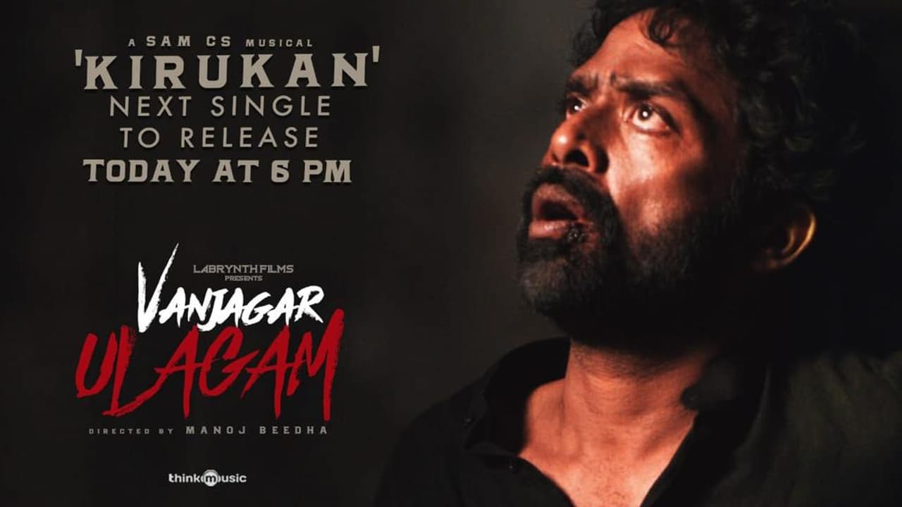 டிவிட்டரில் டிரெண்ட் ஆகும் 'கிறுக்கன்'! டிவிட்டரில் டிரெண்ட் ஆகும் 'கிறுக்கன்'!