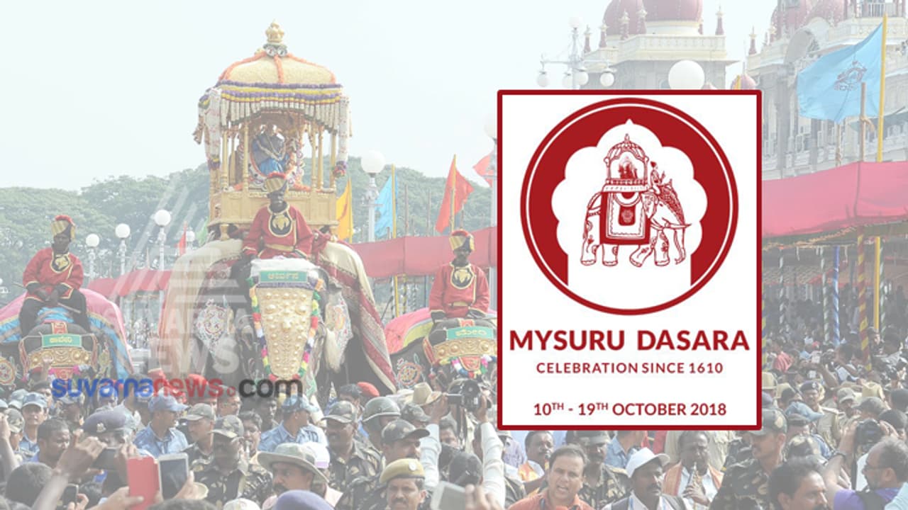 ಮೈಸೂರು ದಸರಾ : ಪರಿಷ್ಕೃತ ಲಾಂಛನ ಬಿಡುಗಡೆ ಮೈಸೂರು ದಸರಾ : ಪರಿಷ್ಕೃತ ಲಾಂಛನ ಬಿಡುಗಡೆ