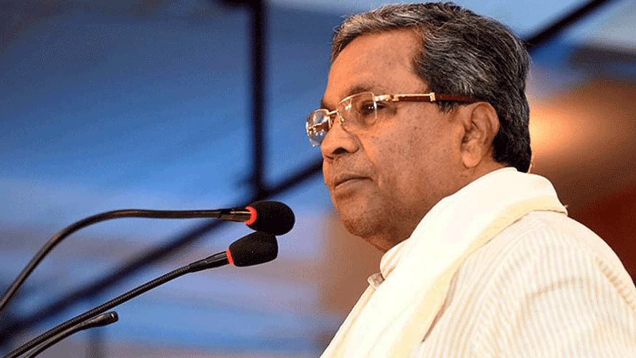 ಈ ಕ್ಷೇತ್ರದಿಂದ ಲೋಕಸಭಾ ಚುನಾವಣೆಯಲ್ಲಿ ಸ್ಪರ್ಧಿಸುತ್ತಾರಾ ಸಿದ್ದರಾಮಯ್ಯ? ಈ ಕ್ಷೇತ್ರದಿಂದ ಲೋಕಸಭಾ ಚುನಾವಣೆಯಲ್ಲಿ ಸ್ಪರ್ಧಿಸುತ್ತಾರಾ ಸಿದ್ದರಾಮಯ್ಯ?