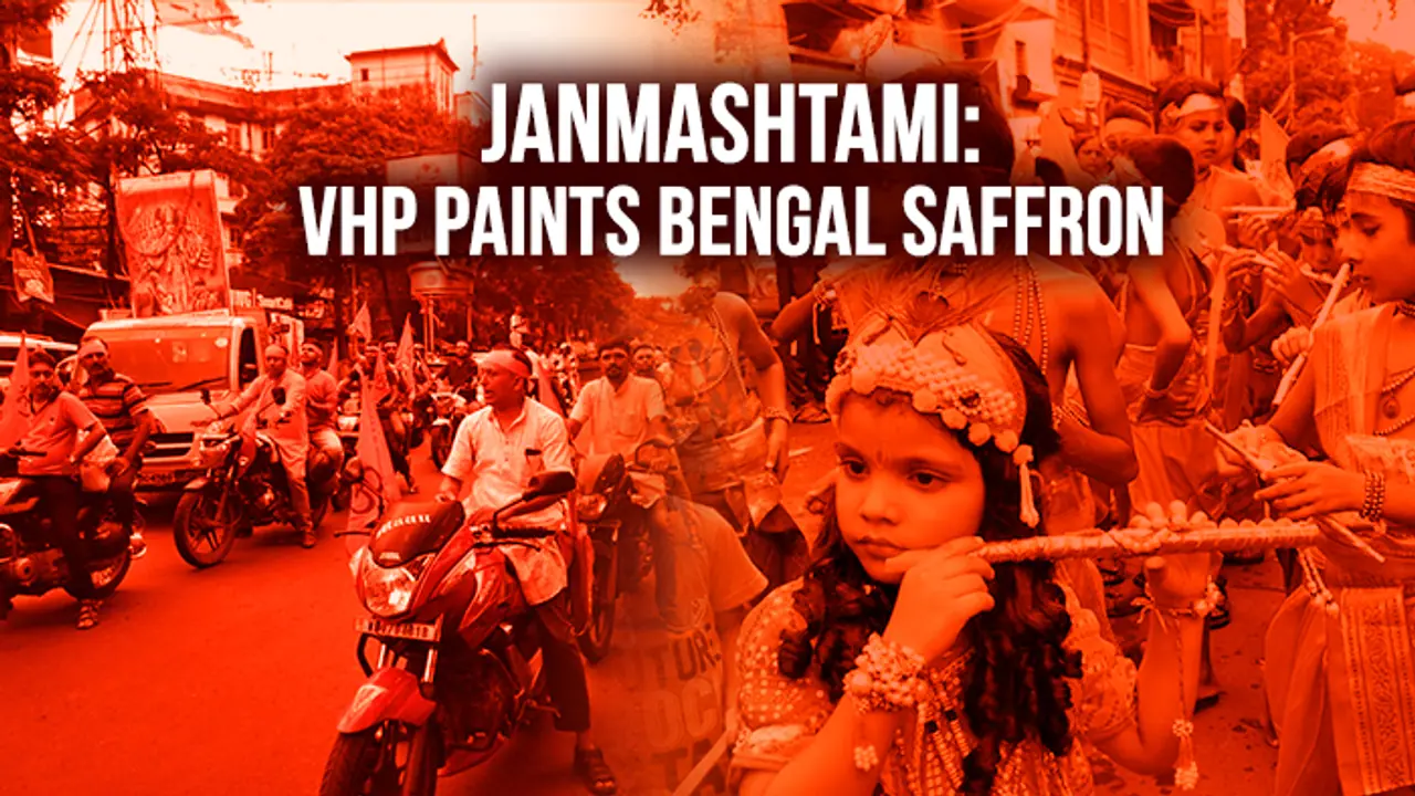 Janmashtami sees saffron wave in Bengal; VHP organises massive marches across state Janmashtami sees saffron wave in Bengal; VHP organises massive marches across state