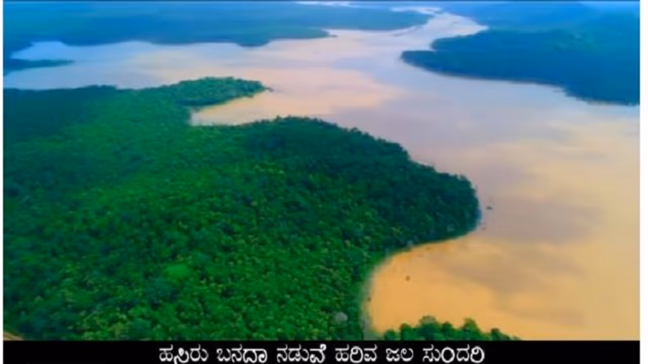 ತುಂಗಾ ಆರತಿ, ಈ ಹಾಡು ಕೇಳಿದರೆ ನೀ ಮೈ ಮರೆಯುತಿ..