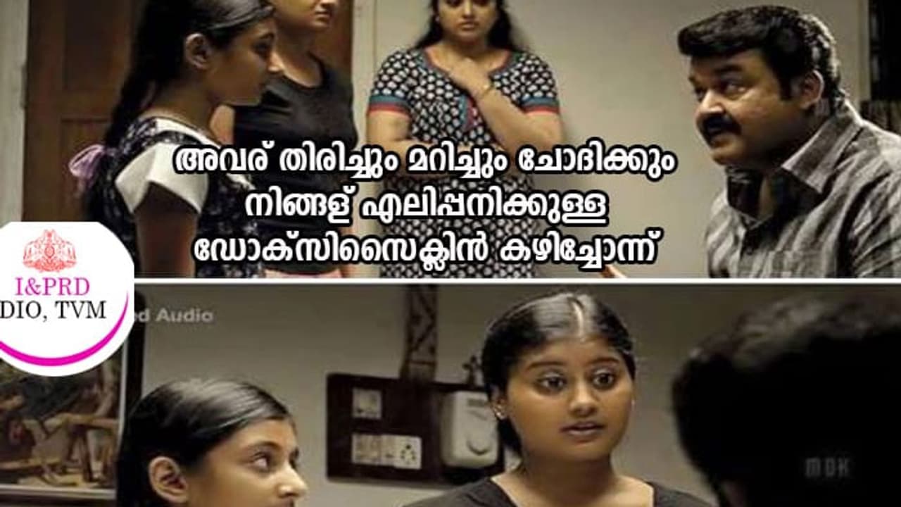 എലിപ്പനി ബോധവത്കരണം ട്രോളാക്കി പിആര്‍ഡി‍; ഏറ്റെടുത്ത് സോഷ്യല്‍മീഡിയ