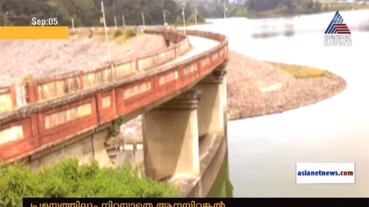 പ്രളയത്തിലും നിറയാതെ ഇടുക്കിയിലെ ആനയിറങ്കൽ ഡാം