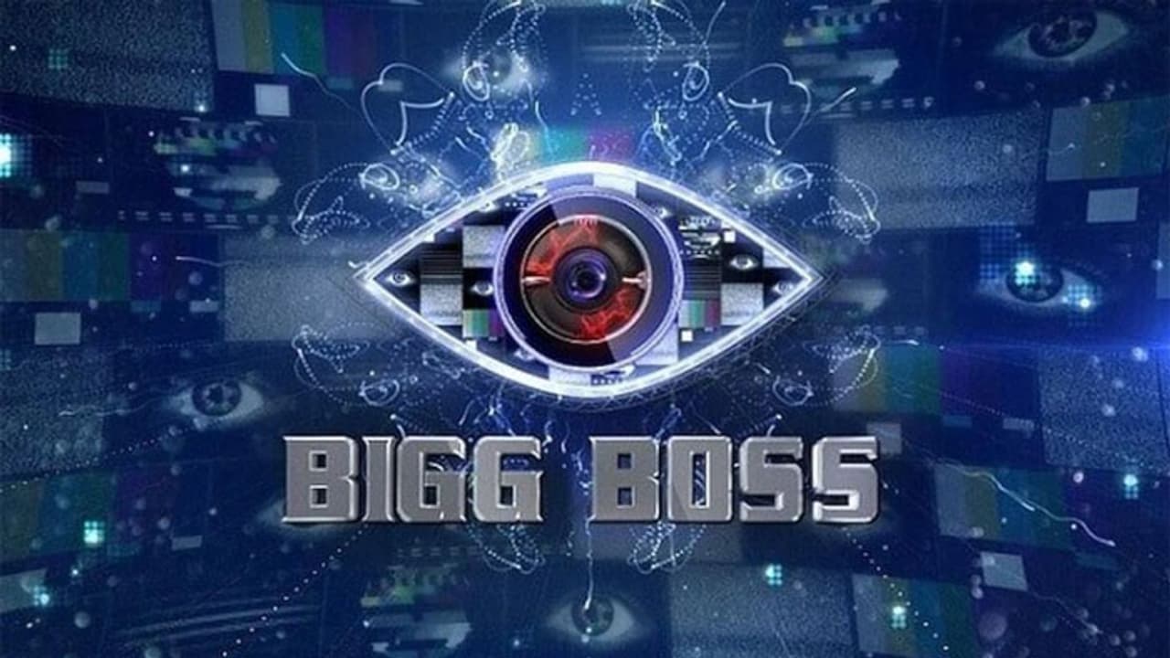 'బిగ్ బాస్' నెక్స్ట్ సీజన్ కి రెడీ అవ్వండి! 'బిగ్ బాస్' నెక్స్ట్ సీజన్ కి రెడీ అవ్వండి!