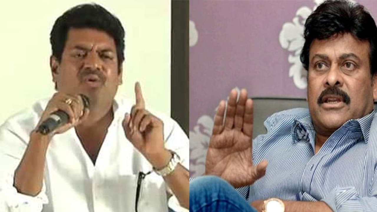 శివాజీరాజాపై చిరు గుస్సా.. మరి రాజీనామా చేస్తాడా..? శివాజీరాజాపై చిరు గుస్సా.. మరి రాజీనామా చేస్తాడా..?