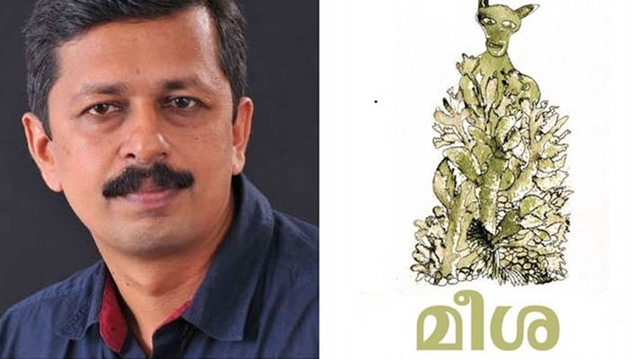 Malayalam writer S Hareesh JCB Prize for Literature for his controversial novel ‘Meesha’