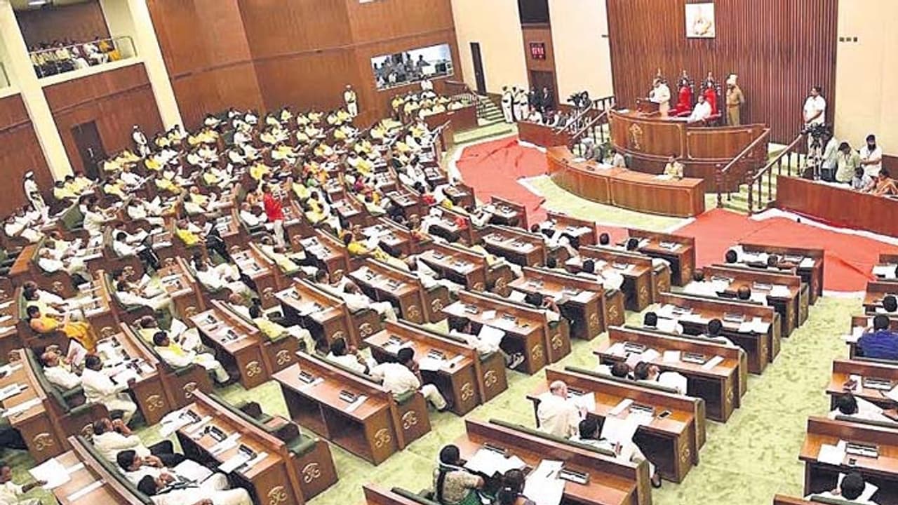 నేటి నుంచి ఏపీ అసెంబ్లీ సమావేశాలు నేటి నుంచి ఏపీ అసెంబ్లీ సమావేశాలు