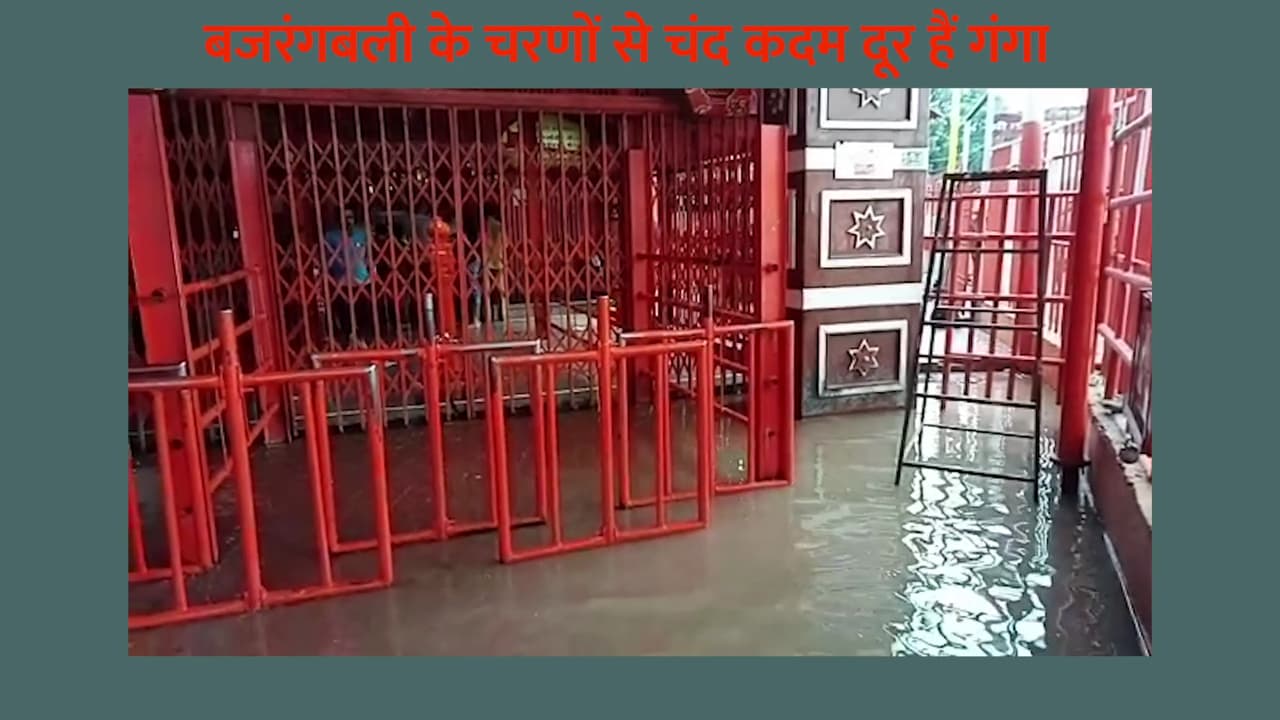 इस मंदिर में बाढ़ आने से लोग होते हैं खुश