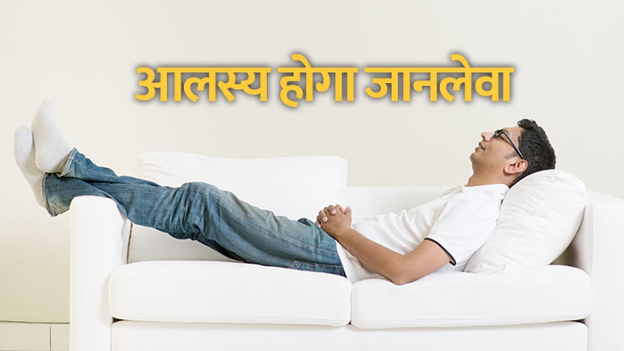 1.4 अरब लोगों की खतरे में जान