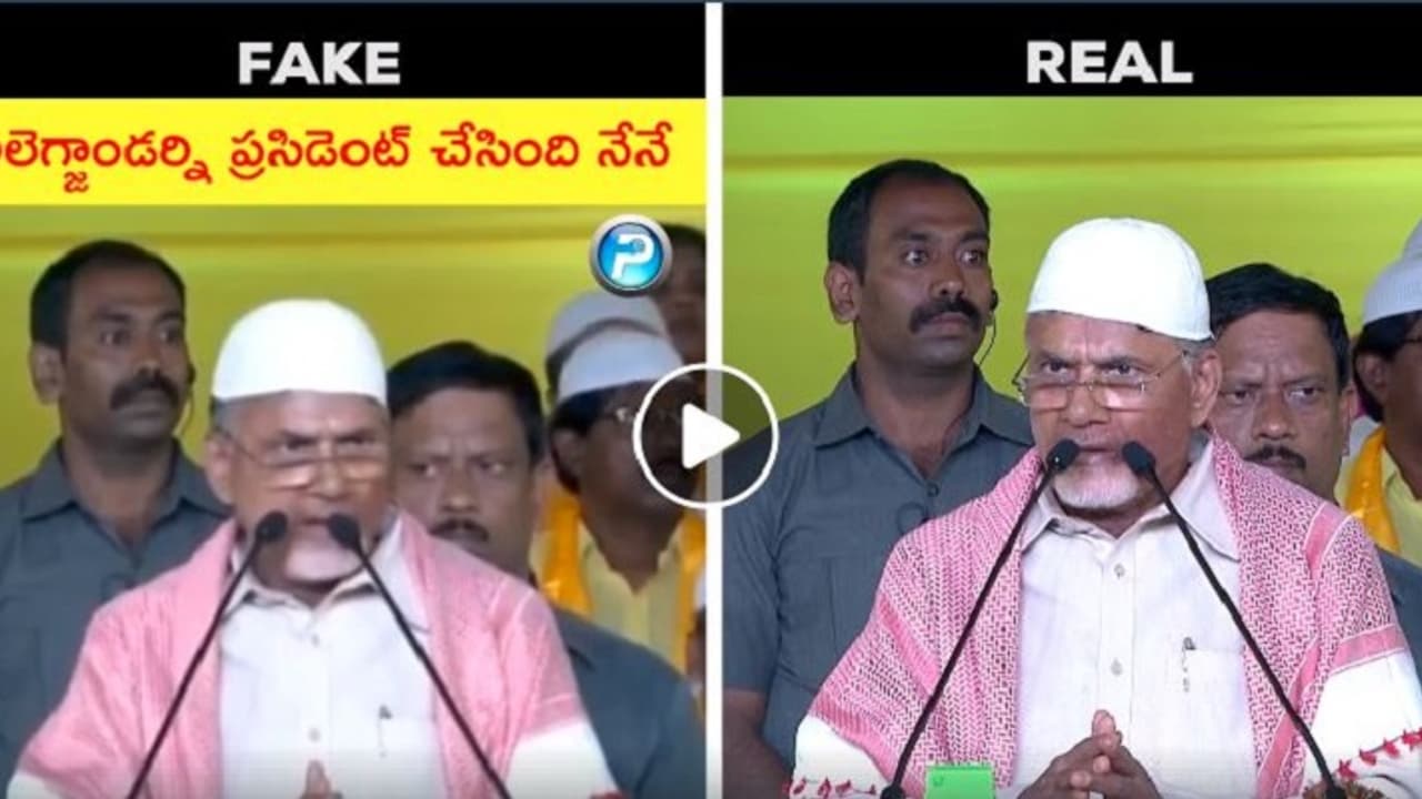 TDP releases 'real' video to bust doctored speech of Chandrababu Naidu calling Alexander President