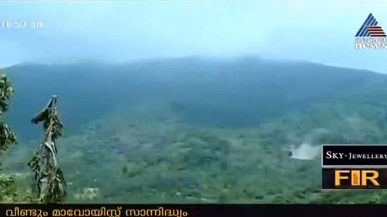 പുതുപ്പാടിയില് മാവോയിസ്റ്റ് സാന്നിദ്ധ്യം; കേന്ദ്ര സംസ്ഥാന സർക്കാരുകൾക്കെതിരെ പോസ്റ്റര് പുതുപ്പാടിയില് മാവോയിസ്റ്റ് സാന്നിദ്ധ്യം; കേന്ദ്ര സംസ്ഥാന സർക്കാരുകൾക്കെതിരെ പോസ്റ്റര്