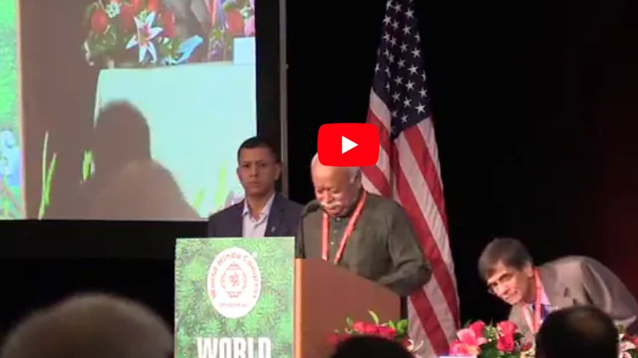 ഹിന്ദുക്കള്‍ ഒന്നിക്കണം, മൂല്യങ്ങള്‍ മുറുകെ പിടിക്കണം, അവരുടെ ശക്തി തിരിച്ചറിയണം; ലോക ഹിന്ദു കോണ്‍ഗ്രസില്‍ മോഹന്‍ ഭാഗവത്