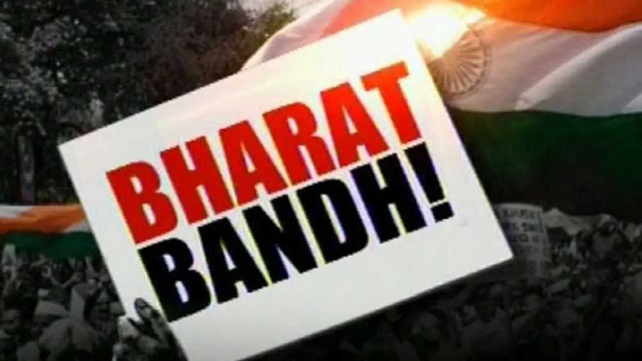 ಫೆ.26ಕ್ಕೆ ಭಾರತ್ ಬಂದ್; ಪ್ರತಿಭಟನೆಗೆ ಕರೆ ನೀಡಿದ ವರ್ತಕರ ಸಂಘಟನೆ! ಫೆ.26ಕ್ಕೆ ಭಾರತ್ ಬಂದ್; ಪ್ರತಿಭಟನೆಗೆ ಕರೆ ನೀಡಿದ ವರ್ತಕರ ಸಂಘಟನೆ!