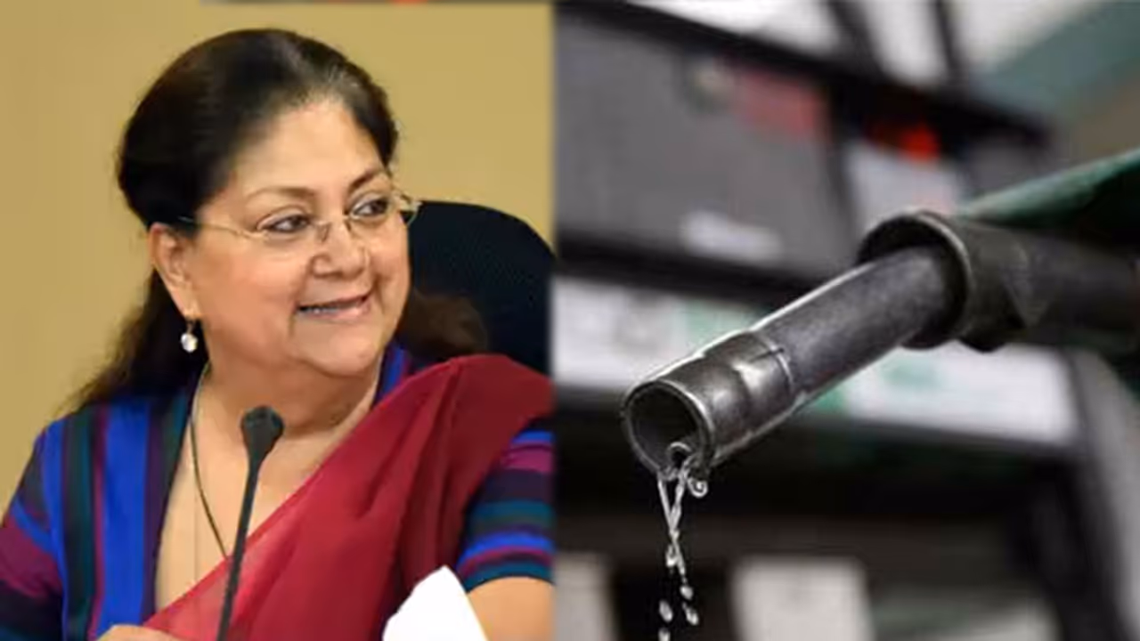 वसुंधरा सरकार ने दी राज्य की जनता को राहत, पेट्रोल डीजल की कीमतों पर उठाया यह कदम वसुंधरा सरकार ने दी राज्य की जनता को राहत, पेट्रोल डीजल की कीमतों पर उठाया यह कदम