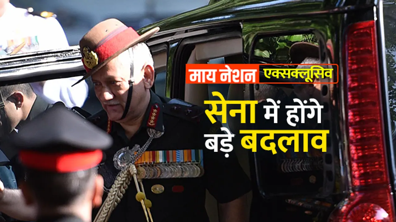 नए हथियारों की खरीद के लिए ज्यादा धन  बचाने को सेनाप्रमुख ने लिया अहम फैसला