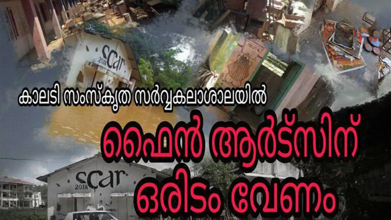 കെട്ടിടം തകര്ന്നപ്പോള് മറ്റൊരു മുറി ആവശ്യപ്പെട്ടു, എന്നാല് ക്ലാസുകള് തന്നെ നിര്ത്തിവെച്ചെന്ന് വിദ്യാര്ത്ഥികള്, തെറ്റായ പ്രചരണമെന്ന് വിസി കെട്ടിടം തകര്ന്നപ്പോള് മറ്റൊരു മുറി ആവശ്യപ്പെട്ടു, എന്നാല് ക്ലാസുകള് തന്നെ നിര്ത്തിവെച്ചെന്ന് വിദ്യാര്ത്ഥികള്, തെറ്റായ പ്രചരണമെന്ന് വിസി