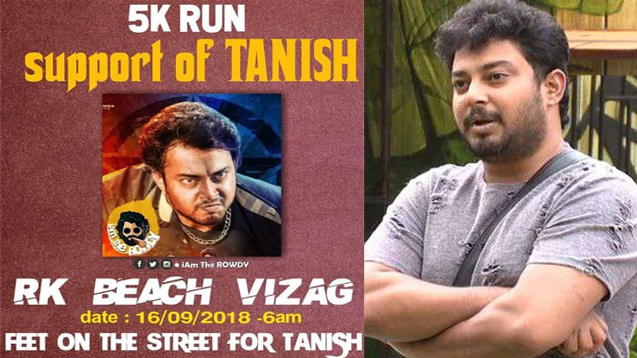 బిగ్ బాస్2: తనీష్ ఆర్మీ 5కె రన్..