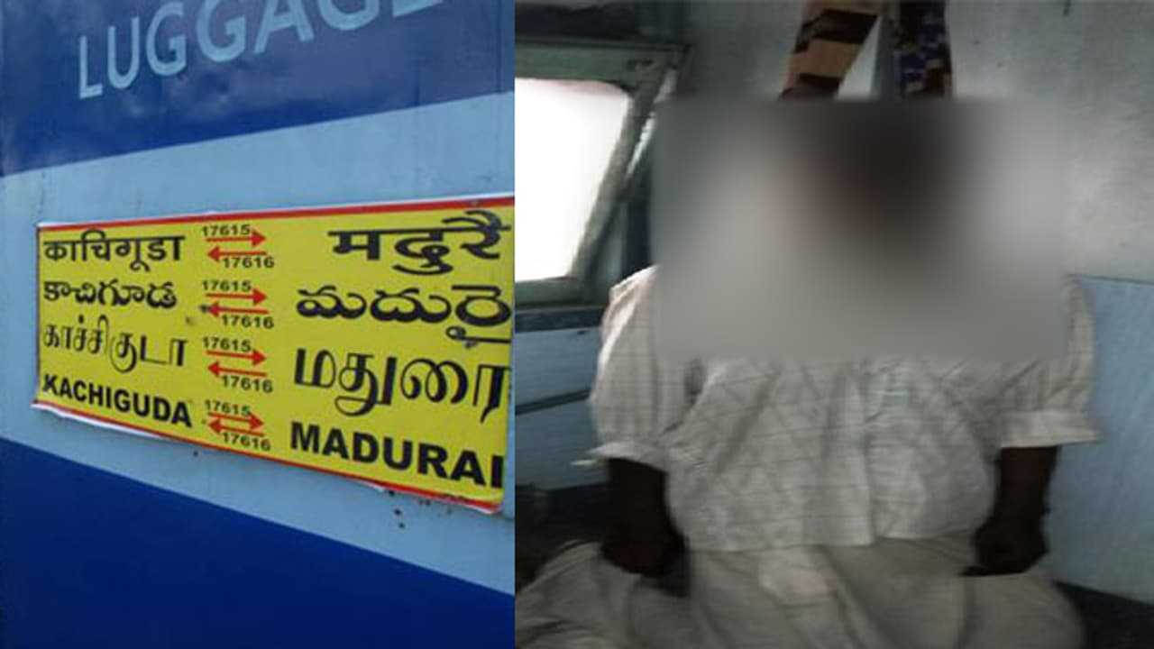 రైలు బాత్రూమ్‌లో వేలాడుతున్న శవం.. పరిగెత్తిన ప్రయాణికులు