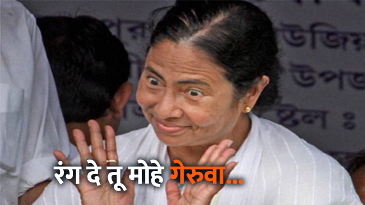 हिन्दू वोटों को लुभाने के लिए राहुल गए मानसरोवर, तो ममता ने भी किया ये ऐलान हिन्दू वोटों को लुभाने के लिए राहुल गए मानसरोवर, तो ममता ने भी किया ये ऐलान