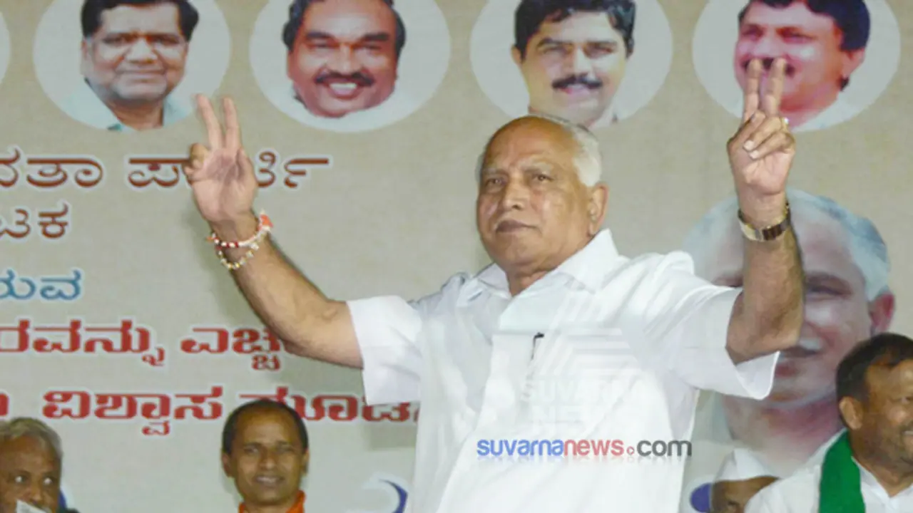 ಸಿದ್ದರಾಮಯ್ಯ ಕೊಟ್ಟಿದ್ದು ಶಾದಿ ಭಾಗ್ಯ, ಈಗ ಯಡಿಯೂರಪ್ಪ ಕೊಡುತ್ತಿರುವುದು ಮದ್ವೆ ಭಾಗ್ಯ