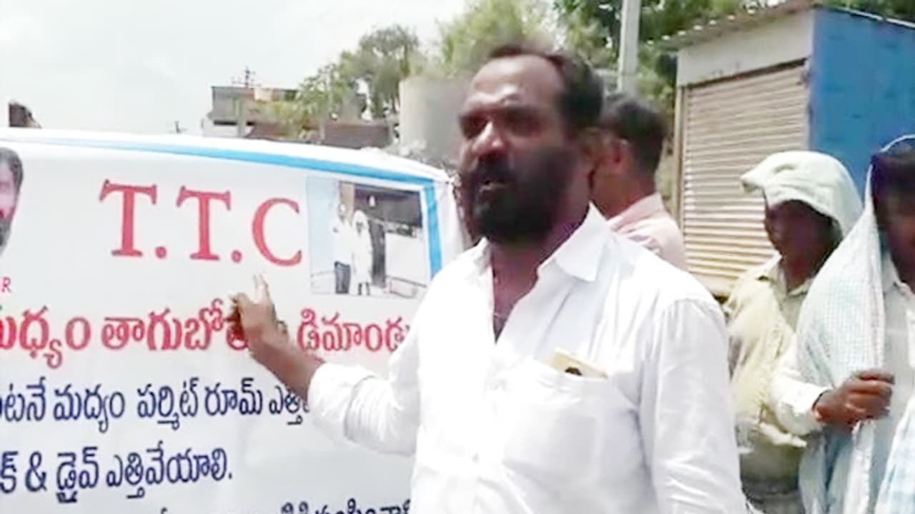 డ్రంక్ అండ్ డ్రైవ్ ఎత్తివేయండి.. తాగుబోతు సంఘం డిమాండ్ డ్రంక్ అండ్ డ్రైవ్ ఎత్తివేయండి.. తాగుబోతు సంఘం డిమాండ్