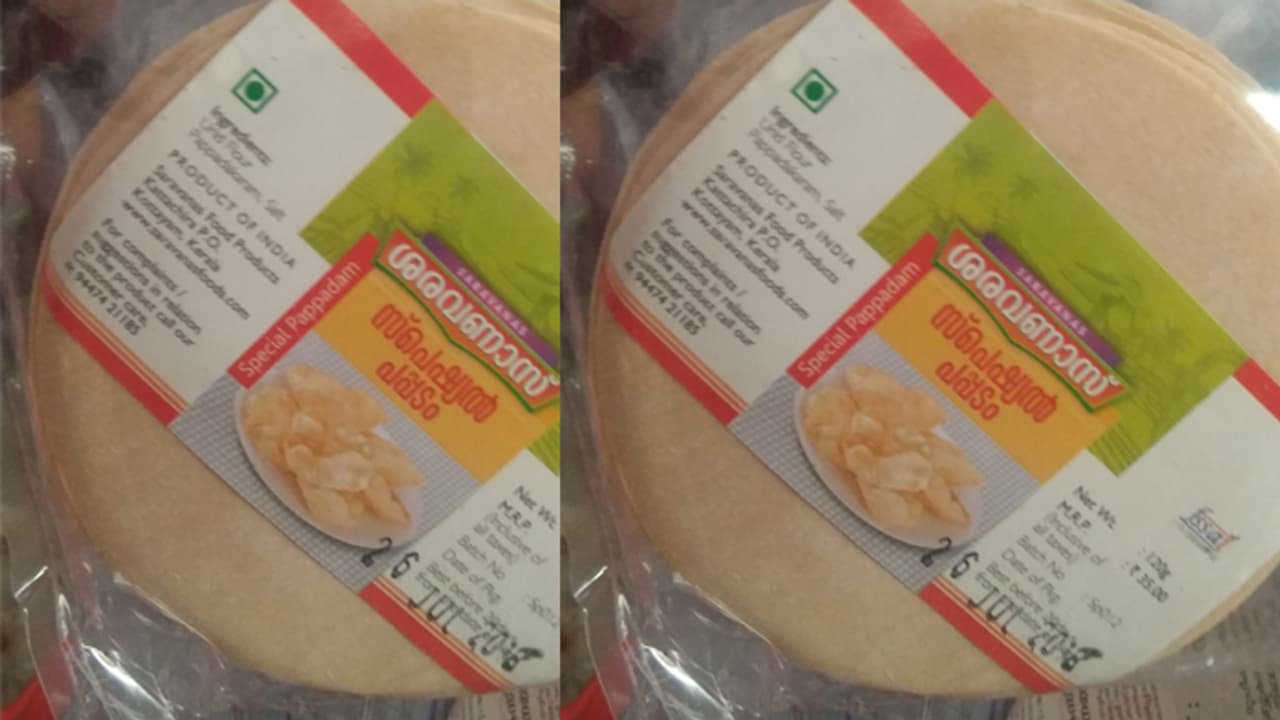 മാവേലി സ്റ്റോറിൽ നിന്ന് വാങ്ങിയ പപ്പട പായ്ക്കറ്റിൽ പുഴുക്കൾ; പരിശോധനയില്ലെന്ന് പരാതി മാവേലി സ്റ്റോറിൽ നിന്ന് വാങ്ങിയ പപ്പട പായ്ക്കറ്റിൽ പുഴുക്കൾ; പരിശോധനയില്ലെന്ന് പരാതി