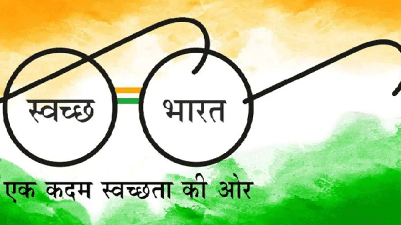 പാഴ്വസ്തുക്കള് കളിപ്പാട്ടങ്ങള് ആക്കാം, സമ്മാനങ്ങള് നേടാം; സ്വച്ഛ് ഭാരത് മിഷന് ടോയ്ക്കത്തോണ് മത്സരം പാഴ്വസ്തുക്കള് കളിപ്പാട്ടങ്ങള് ആക്കാം, സമ്മാനങ്ങള് നേടാം; സ്വച്ഛ് ഭാരത് മിഷന് ടോയ്ക്കത്തോണ് മത്സരം