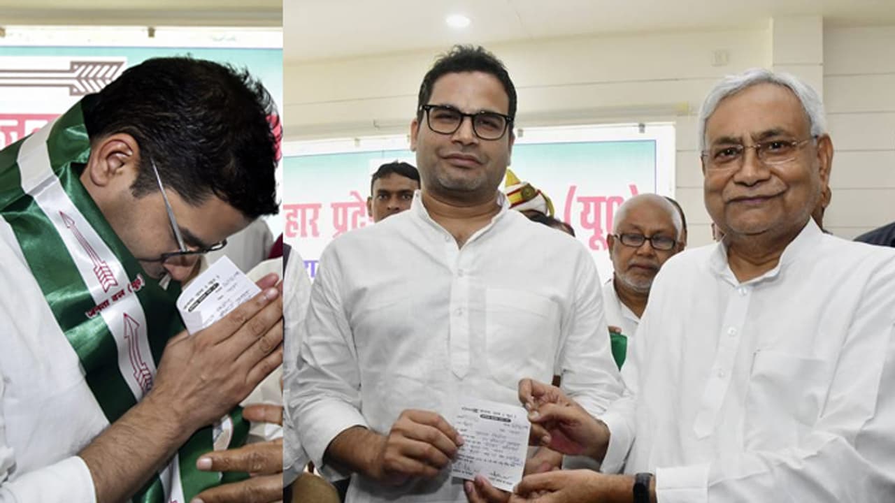 రాజకీయనేతగా మారిన వ్యూహకర్త.. జేడీయూలో చేరిన ప్రశాంత్ కిశోర్ రాజకీయనేతగా మారిన వ్యూహకర్త.. జేడీయూలో చేరిన ప్రశాంత్ కిశోర్