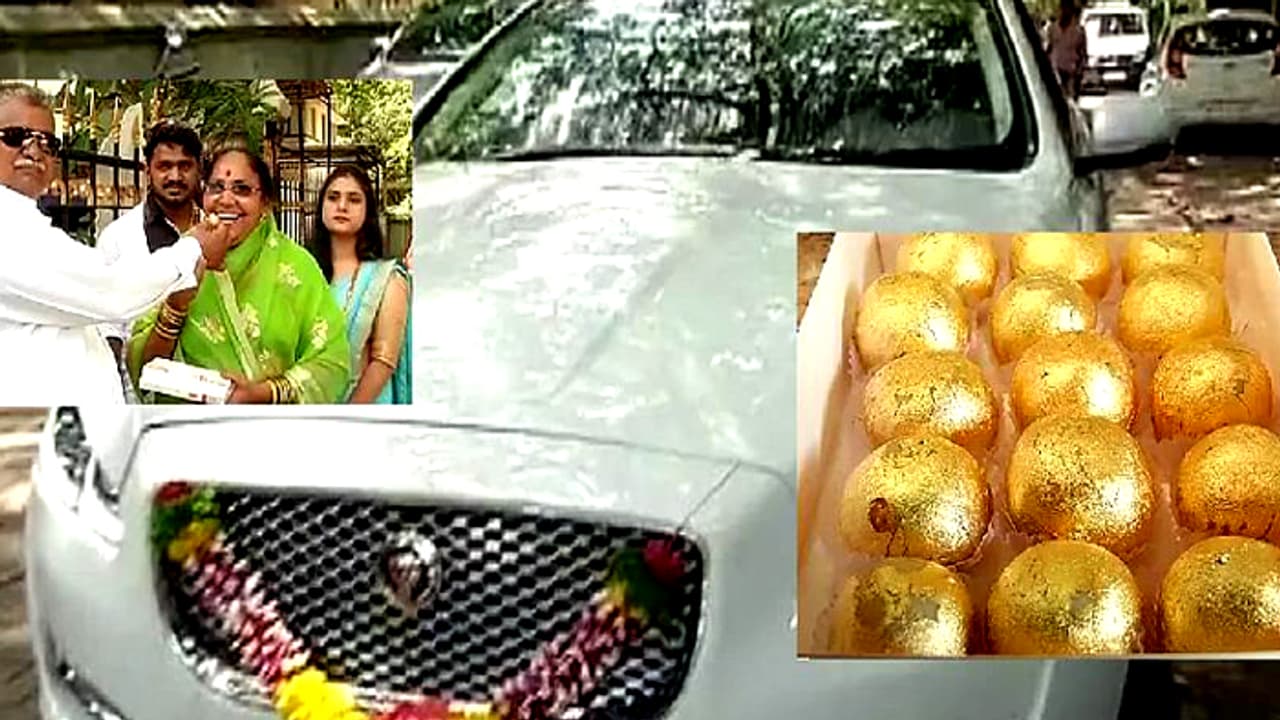 1.34 കോടിയുടെ കാർ വാങ്ങി; സന്തോഷം പങ്കിടാന് നാട്ടുകാര്ക്ക് സ്വർണ്ണം പൊതിഞ്ഞ പലഹാരം! 1.34 കോടിയുടെ കാർ വാങ്ങി; സന്തോഷം പങ്കിടാന് നാട്ടുകാര്ക്ക് സ്വർണ്ണം പൊതിഞ്ഞ പലഹാരം!