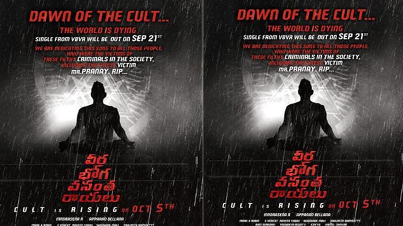 ప్రణయ్ కోసం సినిమా పాట!