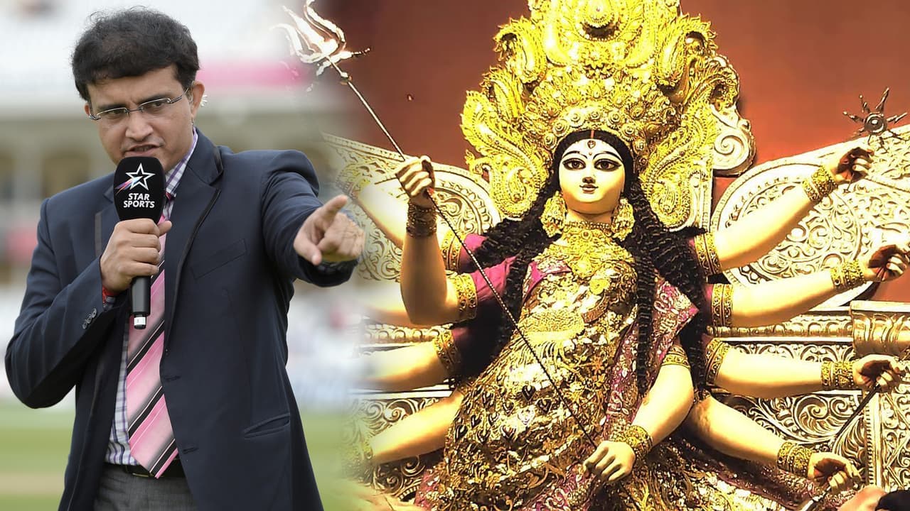 दुर्गापूजा के म्यूजिक वीडियो में दिखेंगे ‘दादा’ सौरभ गांगुली दुर्गापूजा के म्यूजिक वीडियो में दिखेंगे ‘दादा’ सौरभ गांगुली