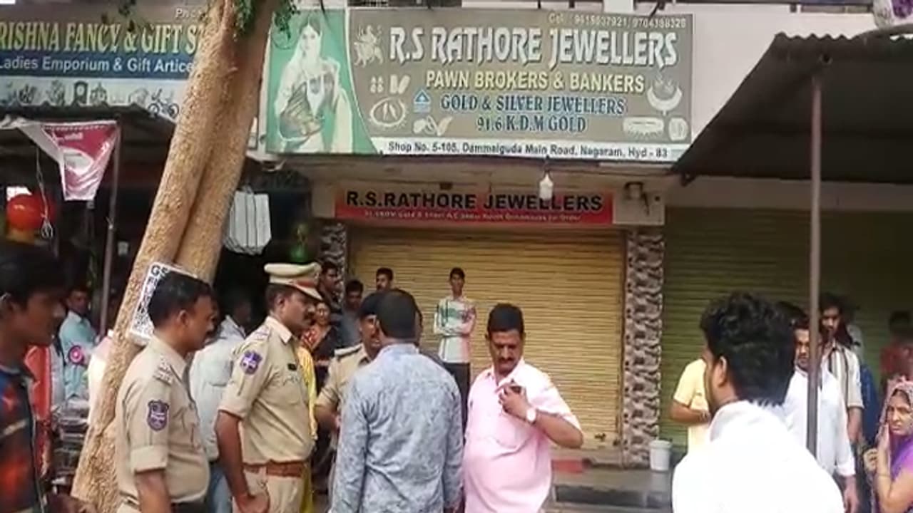 మేడ్చల్ దోపిడీ దొంగల హల్చల్...గాల్లోకి కాల్పులు జరుపుతూ జువెల్లరీ షాప్ చోరీ (వీడియో)