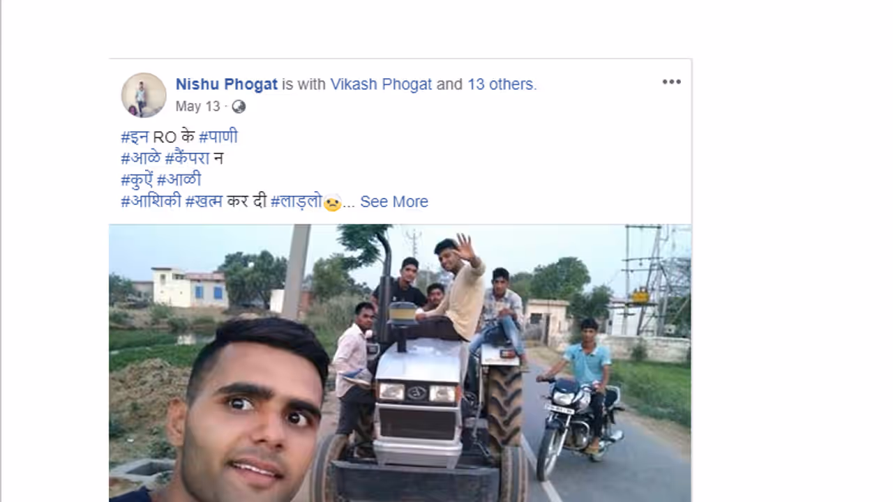 Rewari rape: Facebook post of accused shows his pride in molesting women