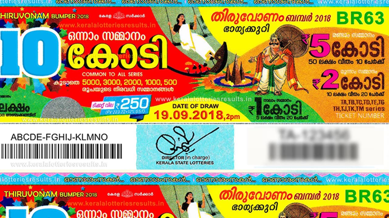 ഓണം ബംബര് നറുക്കെടുത്തു; പത്ത് കോടി സ്വന്തമാക്കിയ ഭാഗ്യനമ്പര് അറിയാം ഓണം ബംബര് നറുക്കെടുത്തു; പത്ത് കോടി സ്വന്തമാക്കിയ ഭാഗ്യനമ്പര് അറിയാം