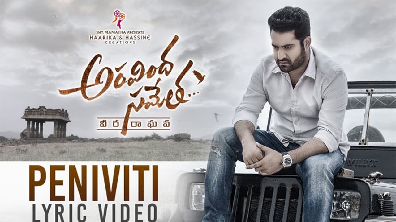 హృదయాన్ని తాకే 'పెనివిటి' పాట @'అరవింద సమేత'! హృదయాన్ని తాకే 'పెనివిటి' పాట @'అరవింద సమేత'!