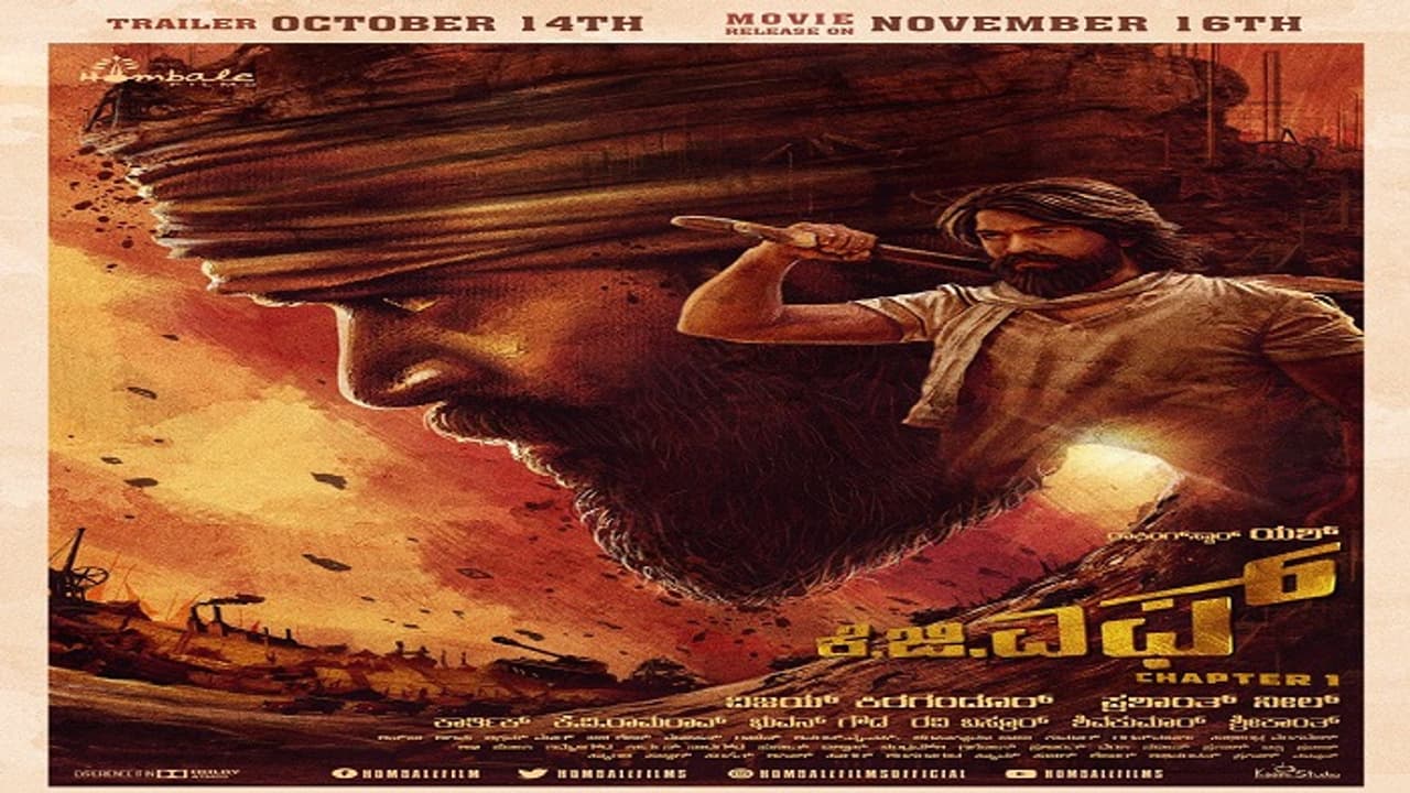 ಕೆಜಿಎಫ್ನಿಂದ ಬ್ರೇಕಿಂಗ್ ನ್ಯೂಸ್, ಹೊಸ ಲುಕ್, ರಿಲೀಸ್ ಡೇಟ್ ಫಿಕ್ಸ್ ಕೆಜಿಎಫ್ನಿಂದ ಬ್ರೇಕಿಂಗ್ ನ್ಯೂಸ್, ಹೊಸ ಲುಕ್, ರಿಲೀಸ್ ಡೇಟ್ ಫಿಕ್ಸ್