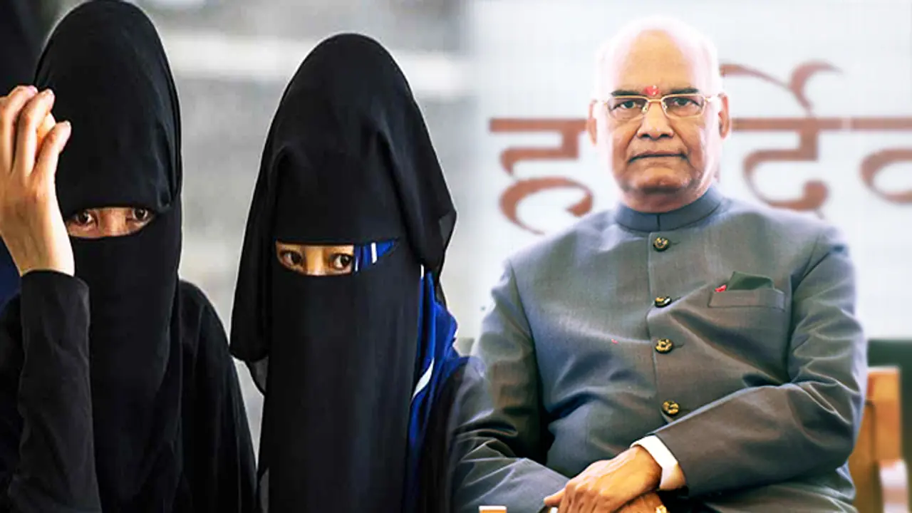 तीन तलाक अध्यादेश को राष्ट्रपति की मंजूरी, कट्टरपंथी कर रहे विरोध तीन तलाक अध्यादेश को राष्ट्रपति की मंजूरी, कट्टरपंथी कर रहे विरोध