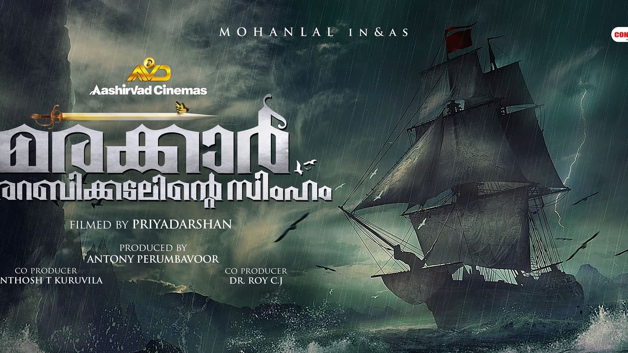 കുഞ്ഞാലി മരയ്ക്കാരാവാന് ഒരുങ്ങി മോഹന്ലാല് കുഞ്ഞാലി മരയ്ക്കാരാവാന് ഒരുങ്ങി മോഹന്ലാല്