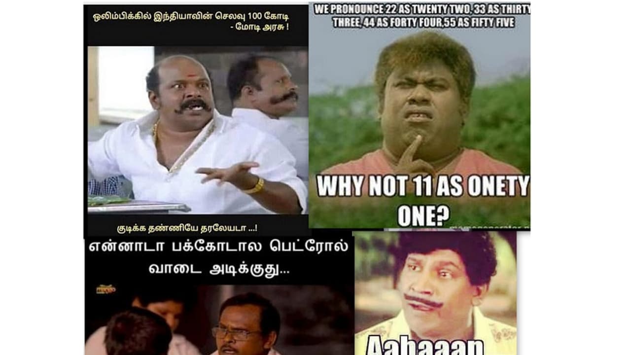 மீம்ஸ்களை சேகரித்து வைத்தால் வங்கி கணக்கில் இருந்து அபராதம் வசூலிக்கப்படும்; எங்கு தெரியுமா? மீம்ஸ்களை சேகரித்து வைத்தால் வங்கி கணக்கில் இருந்து அபராதம் வசூலிக்கப்படும்; எங்கு தெரியுமா?