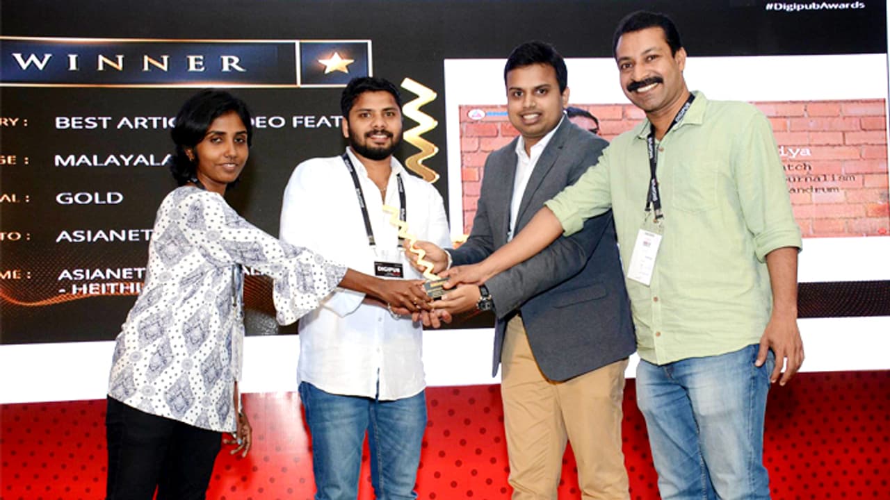 ഏഷ്യാനെറ്റ് ന്യൂസ് ഓണ്ലൈന് ഡിജിപബ് ഗോള്ഡൻ പുരസ്കാരം, മികച്ച വീഡിയോയ്ക്കുള്ള ദേശീയ അവാര്ഡ് ഏഷ്യാനെറ്റ് ന്യൂസ് ഓണ്ലൈന് ഡിജിപബ് ഗോള്ഡൻ പുരസ്കാരം, മികച്ച വീഡിയോയ്ക്കുള്ള ദേശീയ അവാര്ഡ്